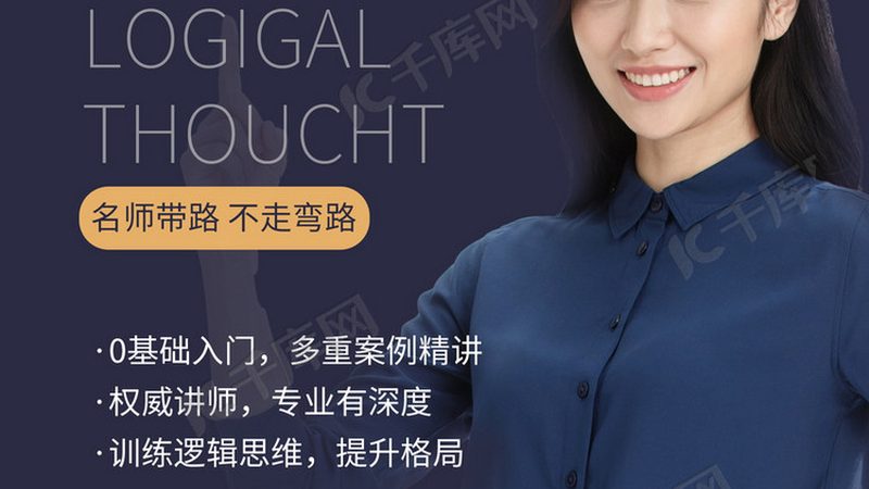 计算机等级考试培训课程对比