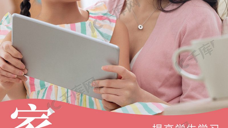 远程教育专升本，最短学制揭秘