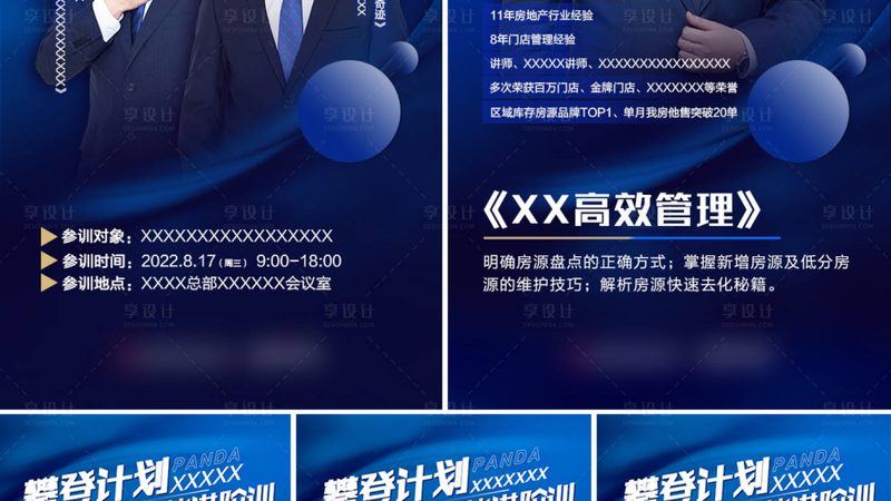 成都电工培训学校包就业：揭秘职业培训与就业保障的奥秘