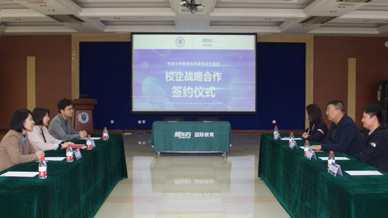 消防工程师培训，网课与面授价格差异解析**