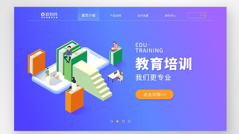 营养师教材零基础适用推荐