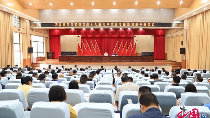团队管理培训课程大纲编排：关键要素与策略
