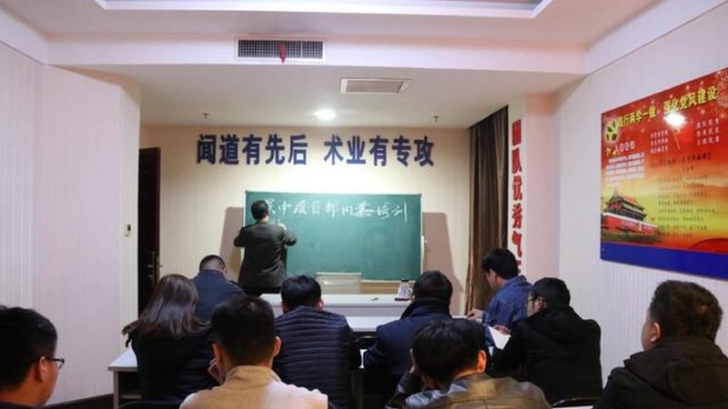 企业内训现场实施规范分类解析**
