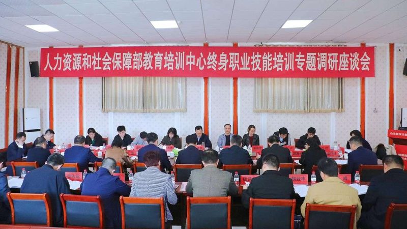 技术技能培训考核标准表格：如何制定与实施