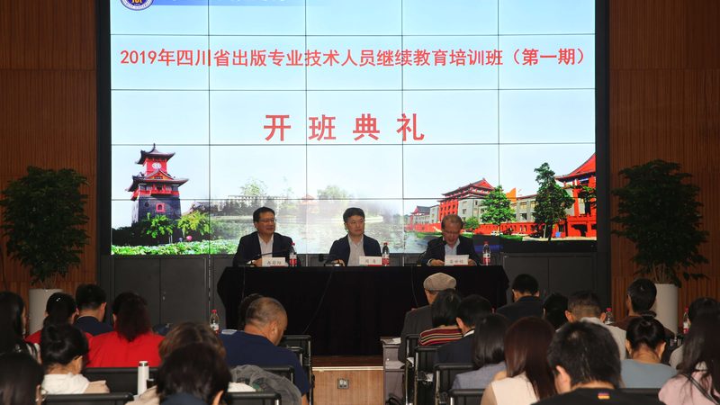 广州企业内训机构如何选择？揭秘十大品牌背后的考量因素