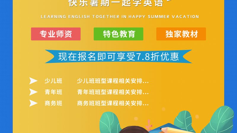 焊工培训需要什么条件