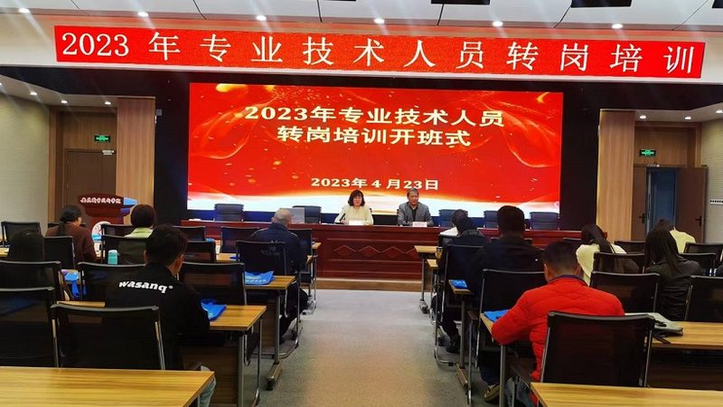会计培训网课平台哪家好